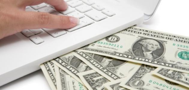 التسويق بالعمولة